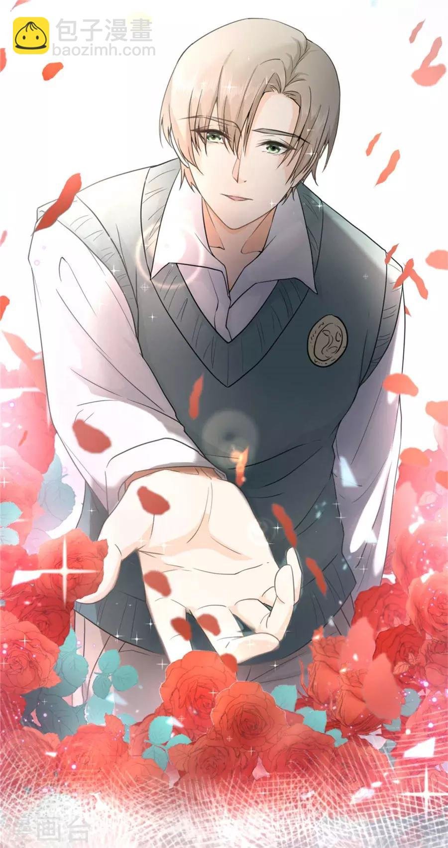 第1话 偶遇帅气学长