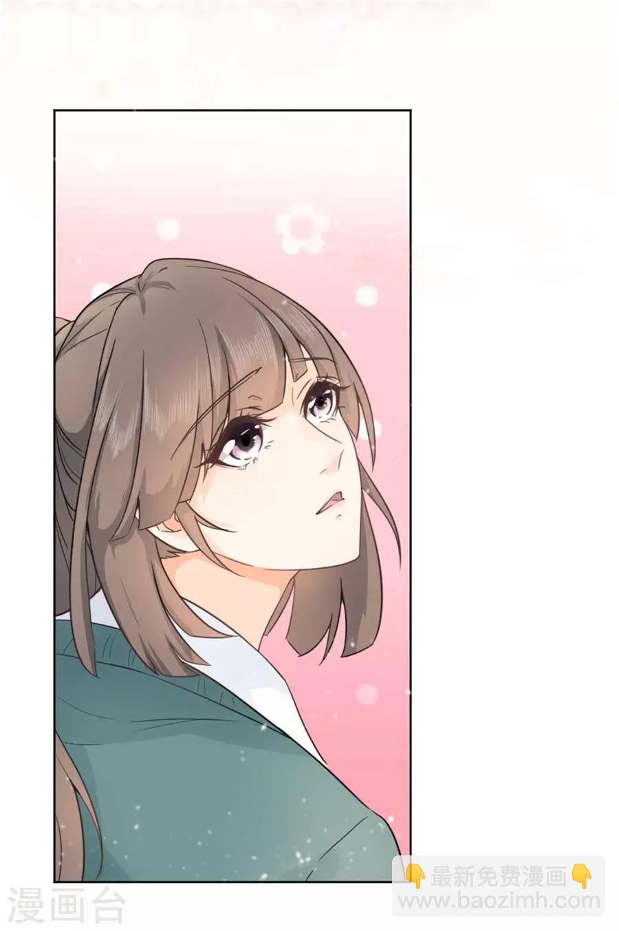 第1话 偶遇帅气学长