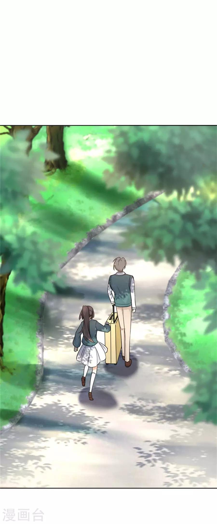第1话 偶遇帅气学长