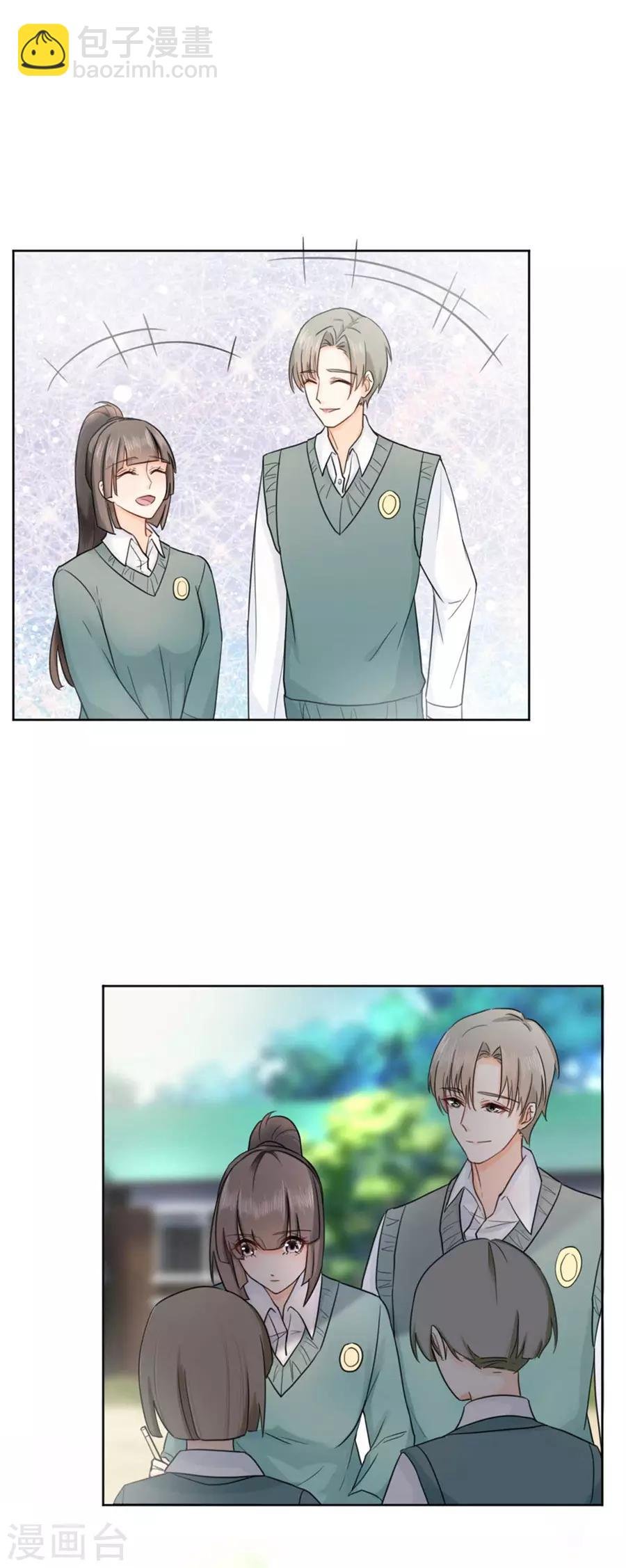 第1话 偶遇帅气学长