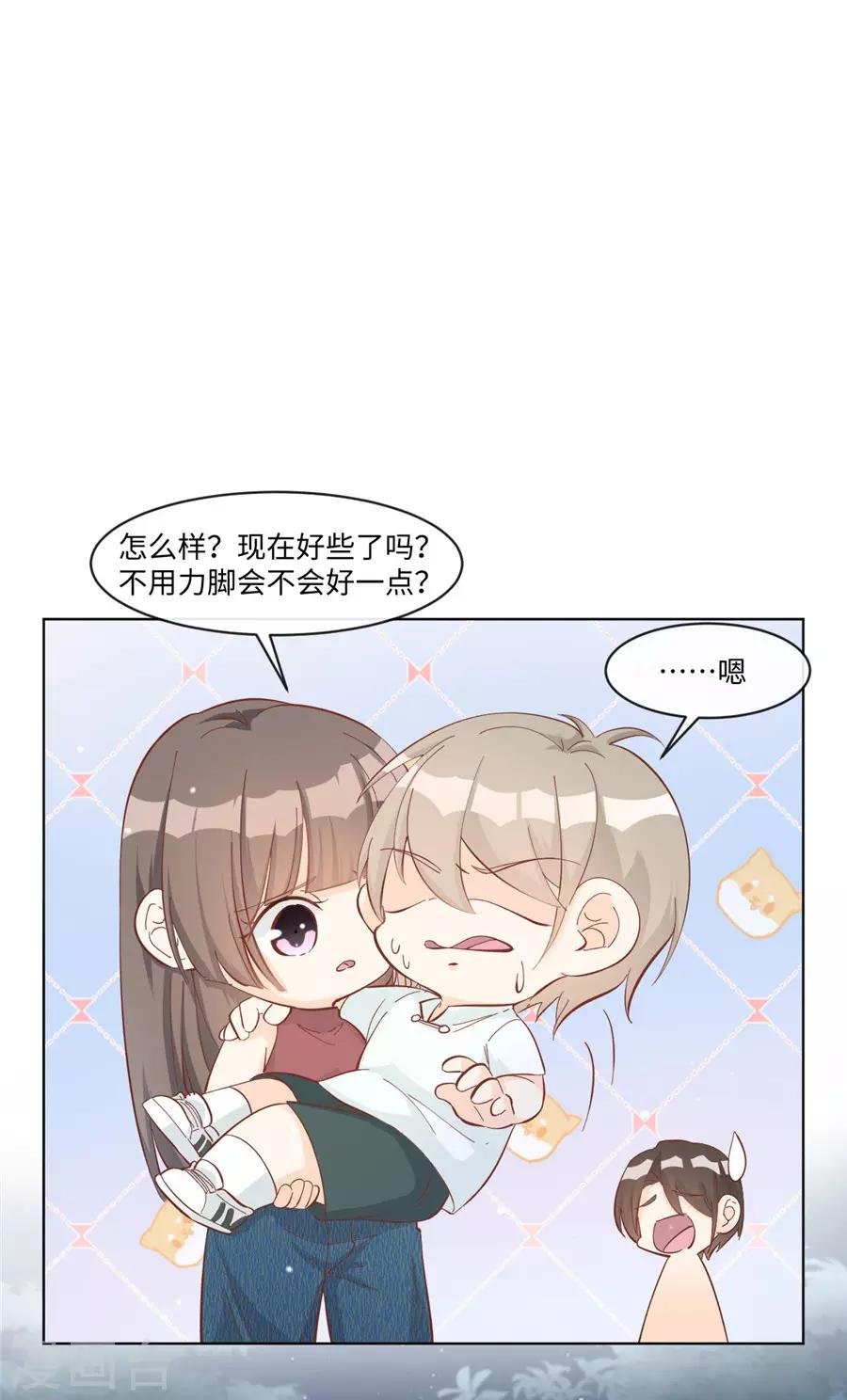 第32话 都是装的