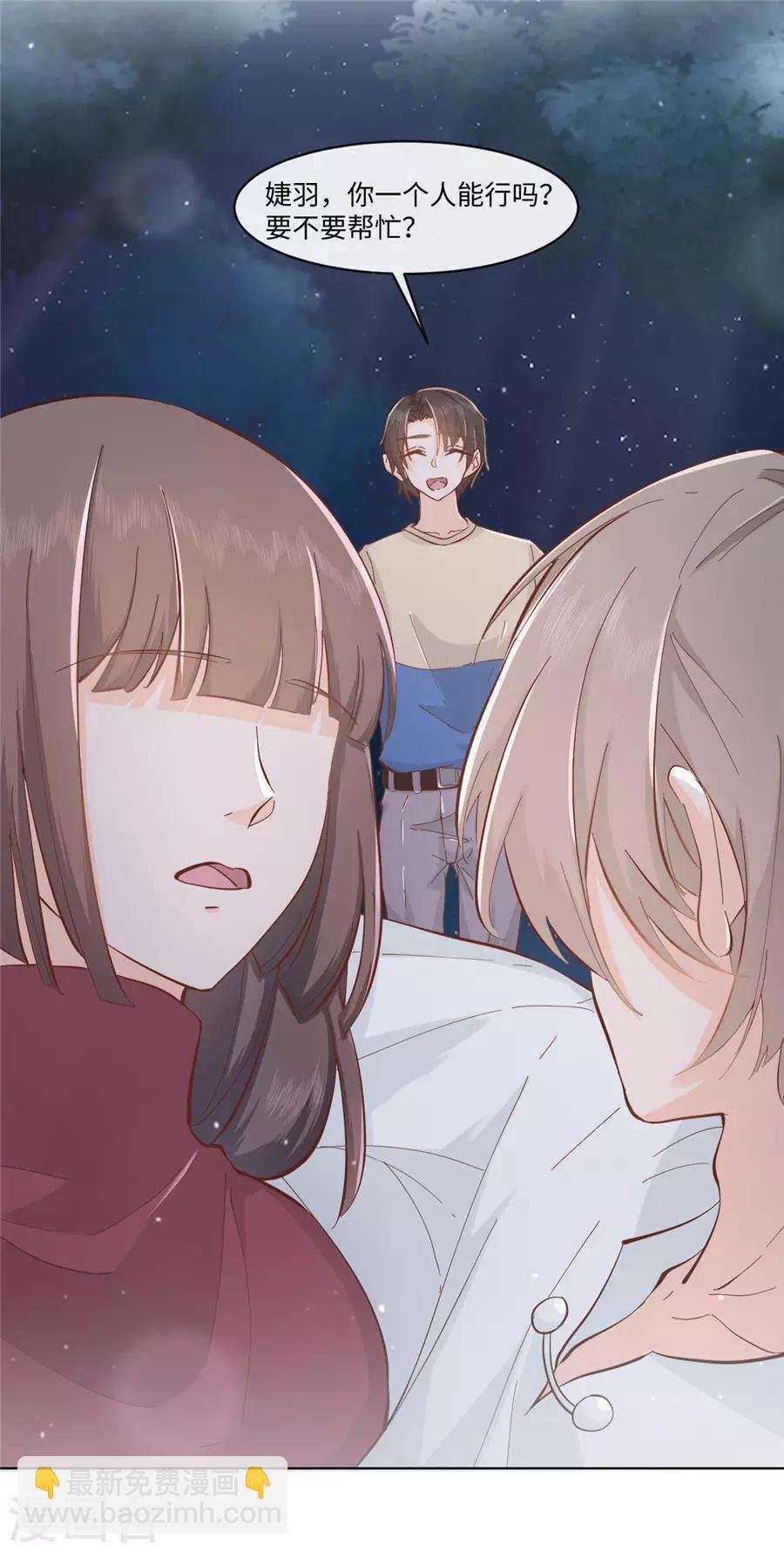 第32话 都是装的