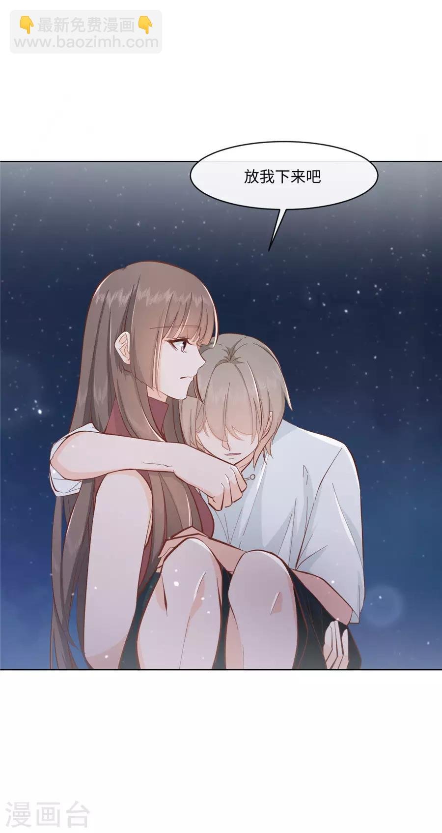 第32话 都是装的