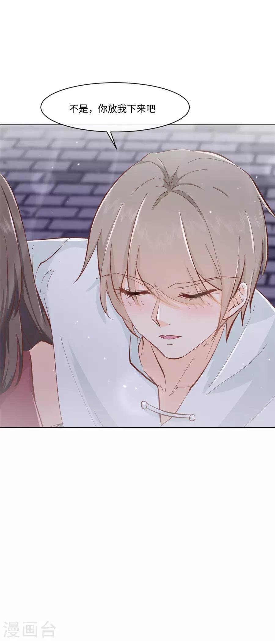 第32话 都是装的