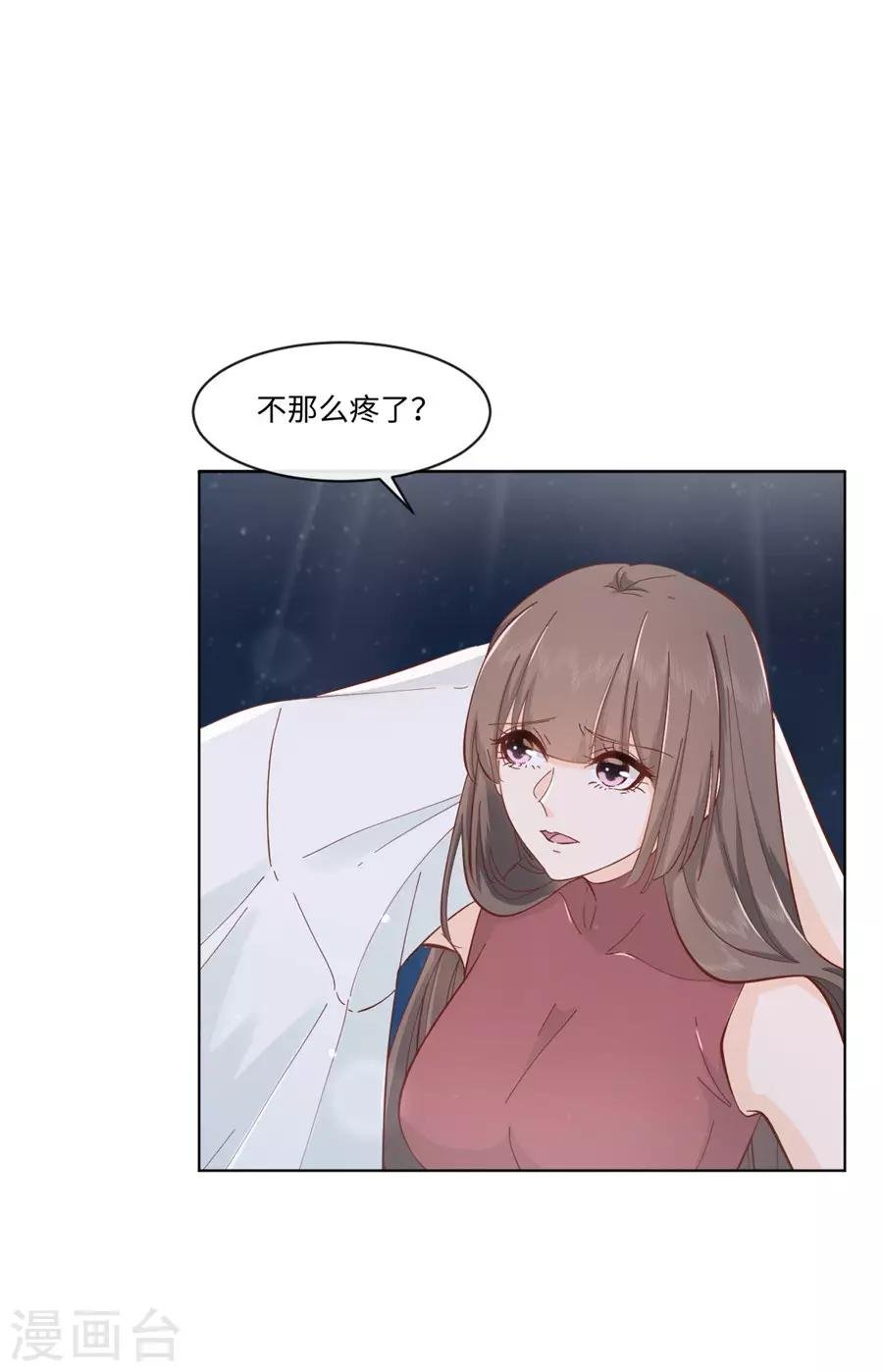 第32话 都是装的