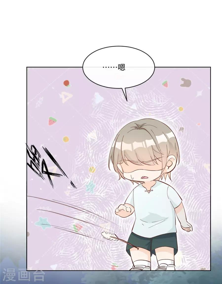 第32话 都是装的