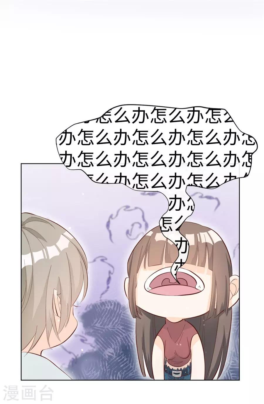第32话 都是装的
