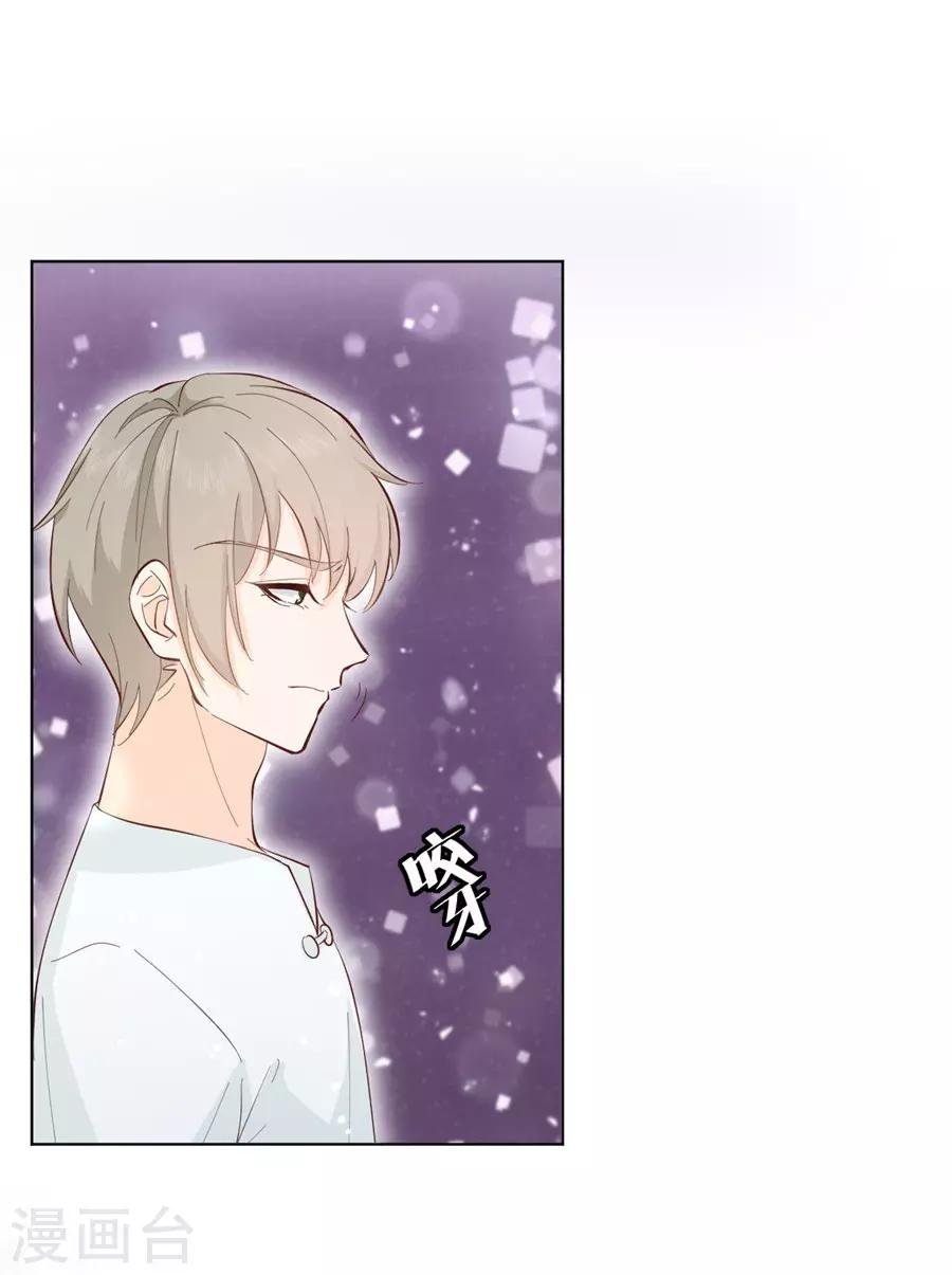 第32话 都是装的