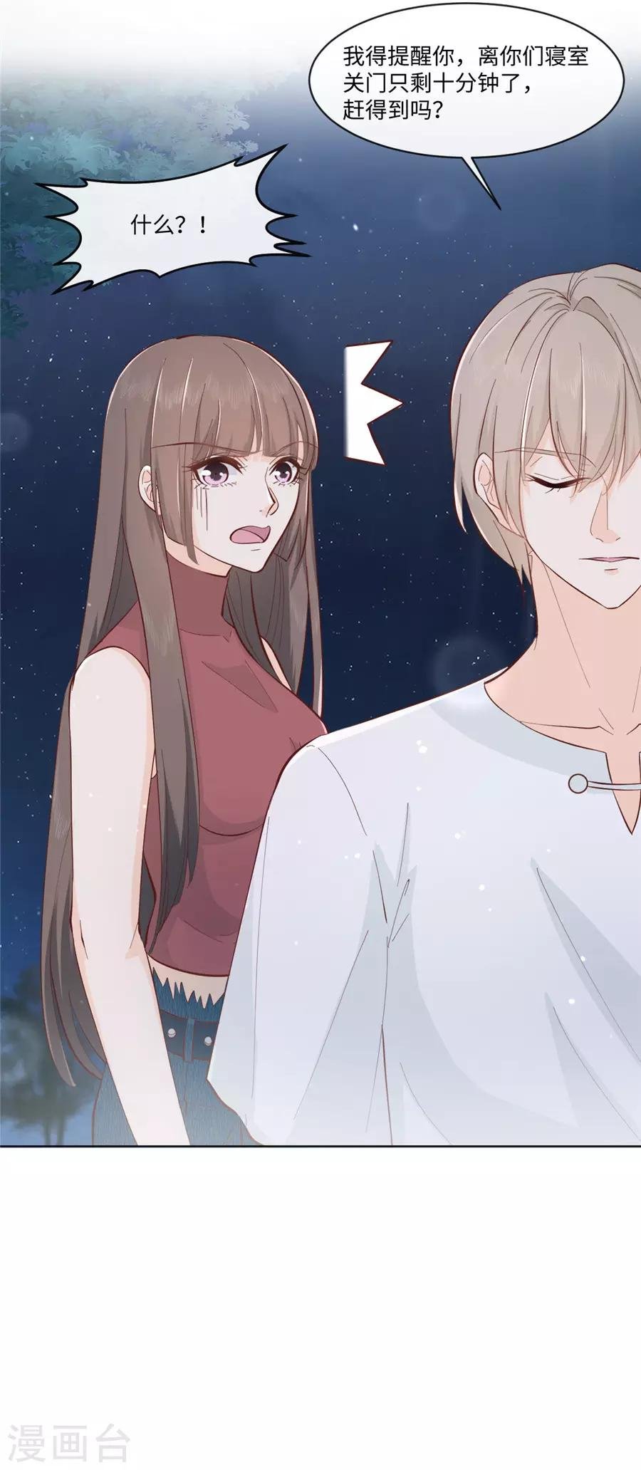 第32话 都是装的