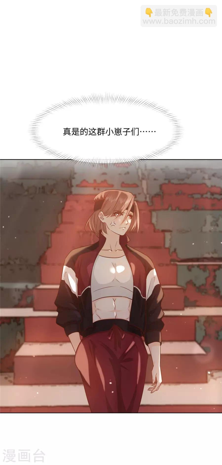 第38话 地下恋情？