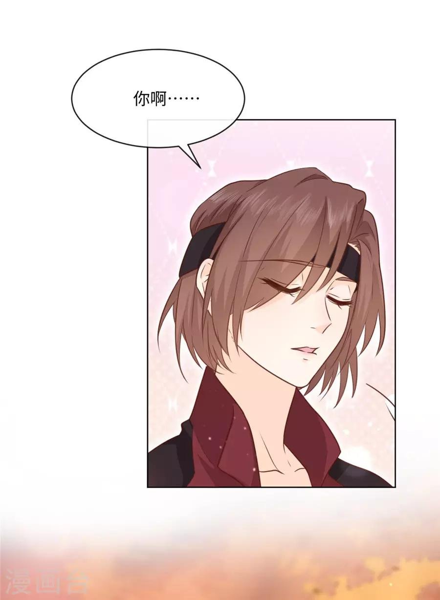 第38话 地下恋情？