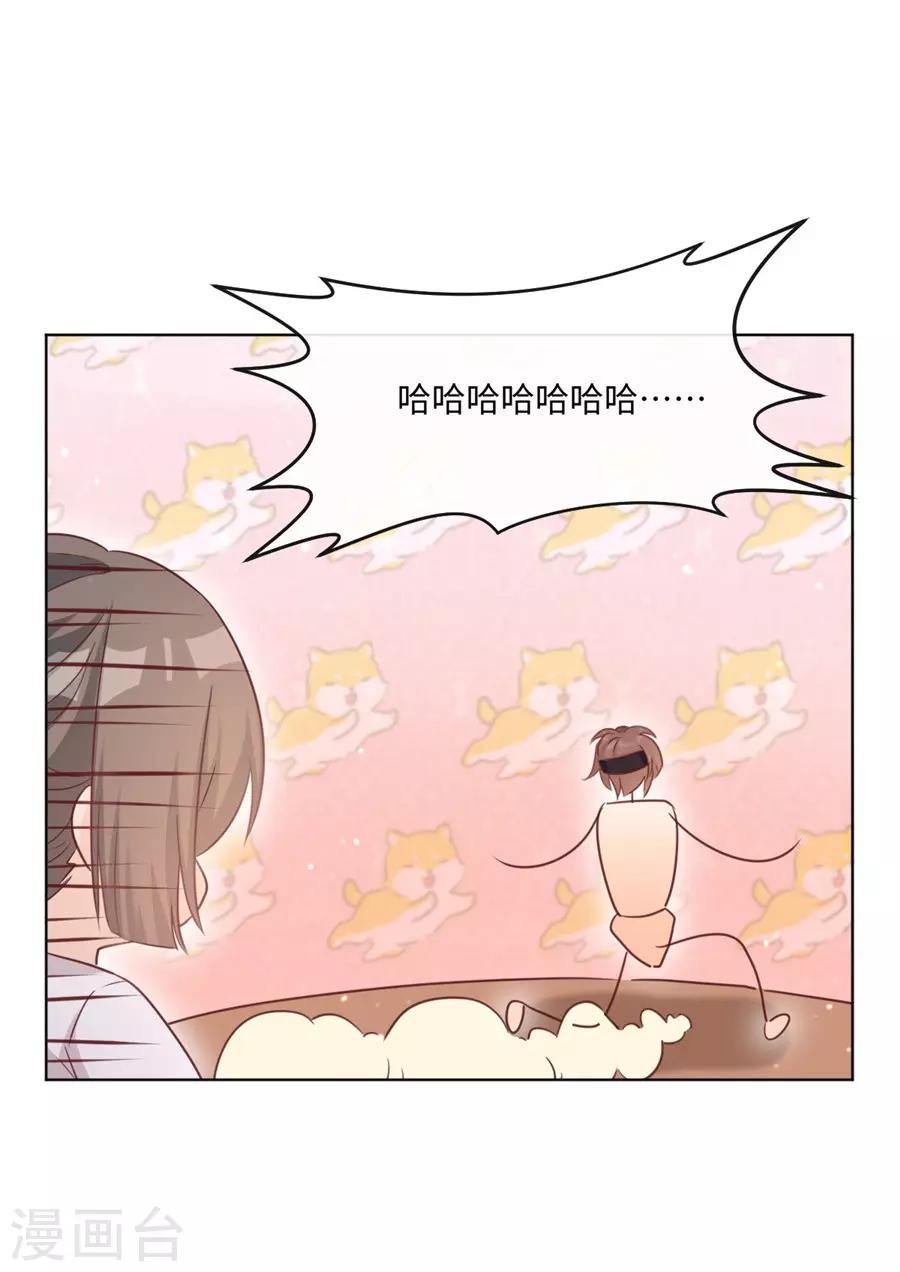 第38话 地下恋情？