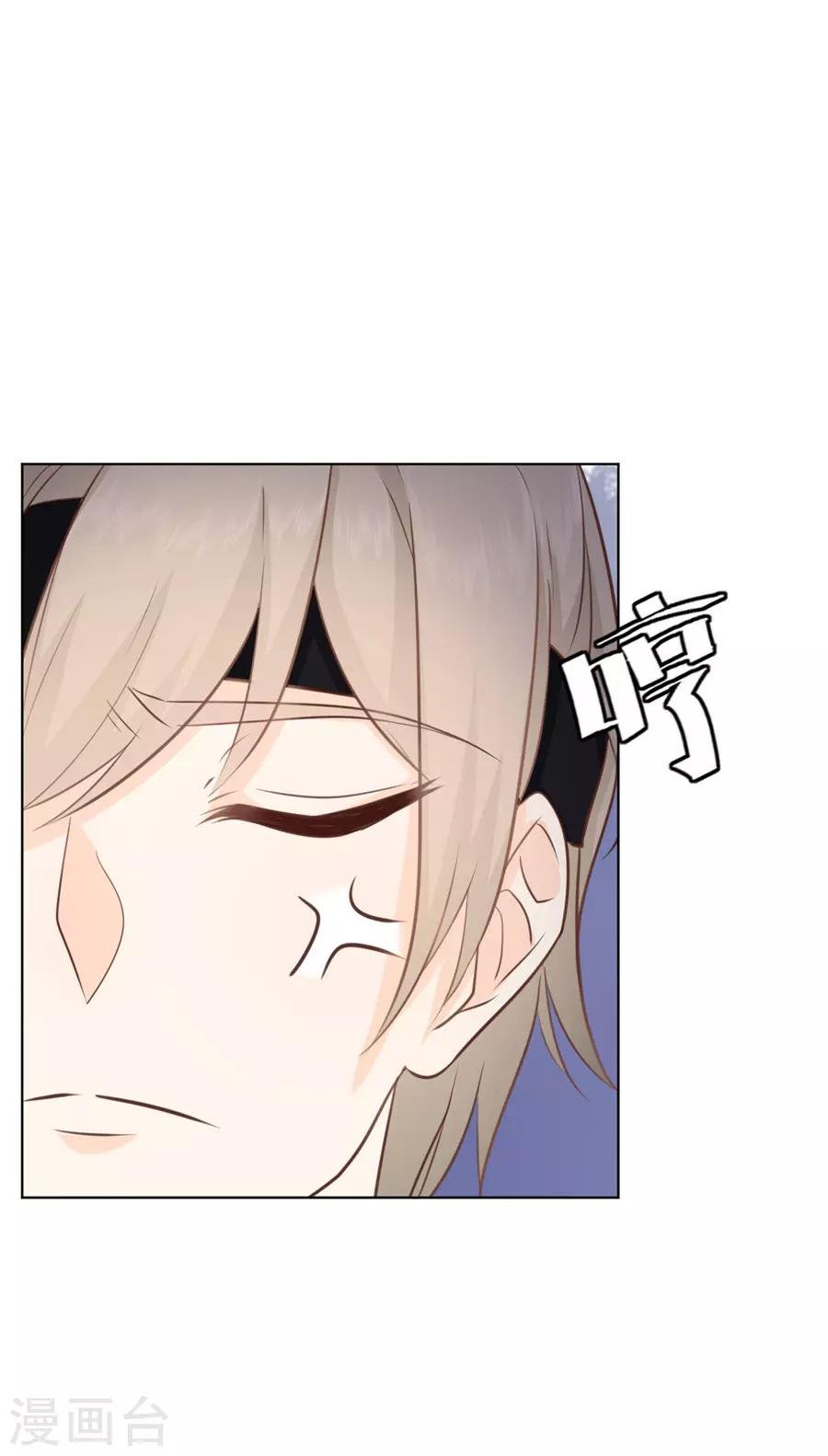 第38话 地下恋情？