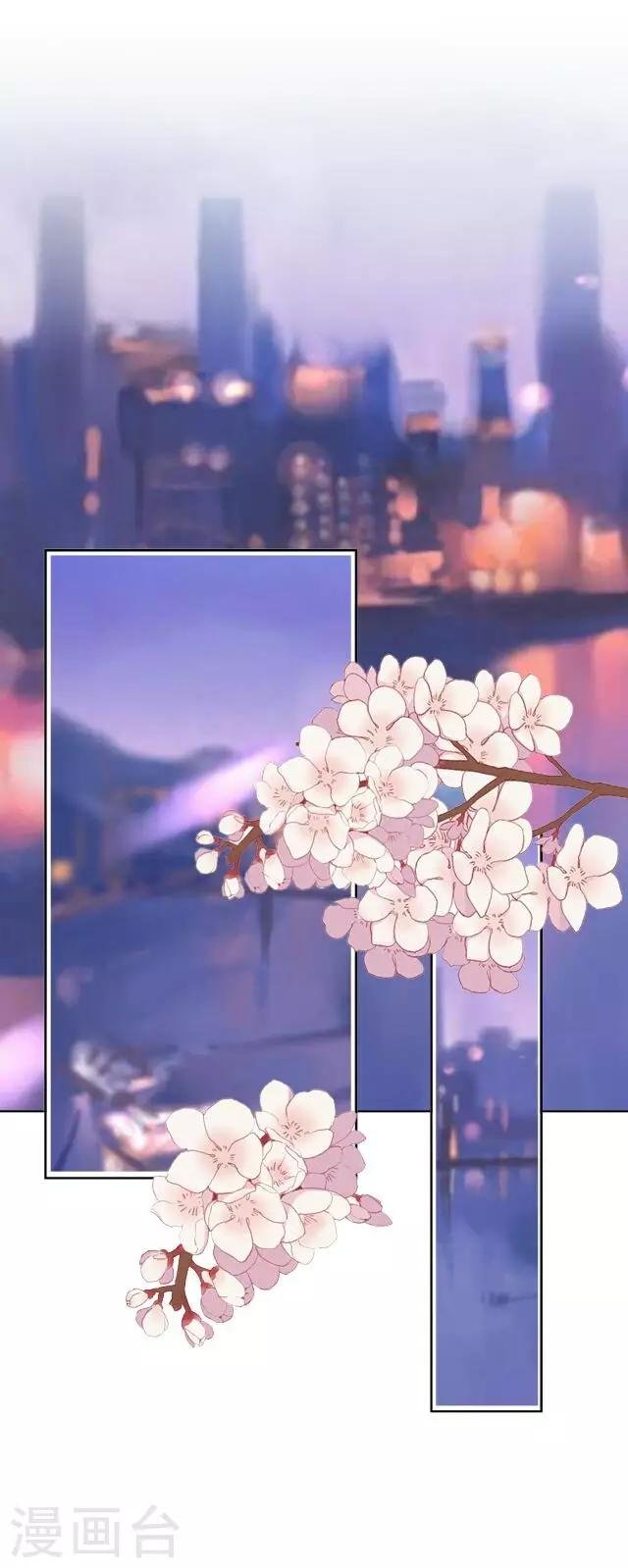 序章 不被隐藏的宅属性