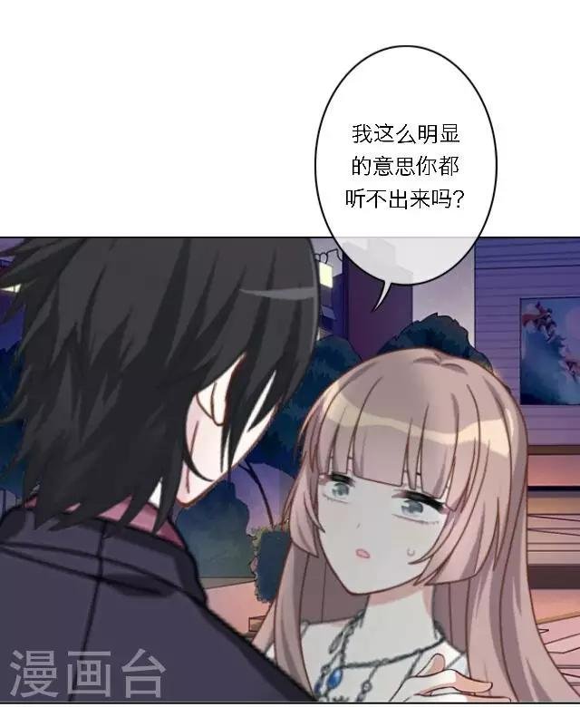 序章 不被隐藏的宅属性