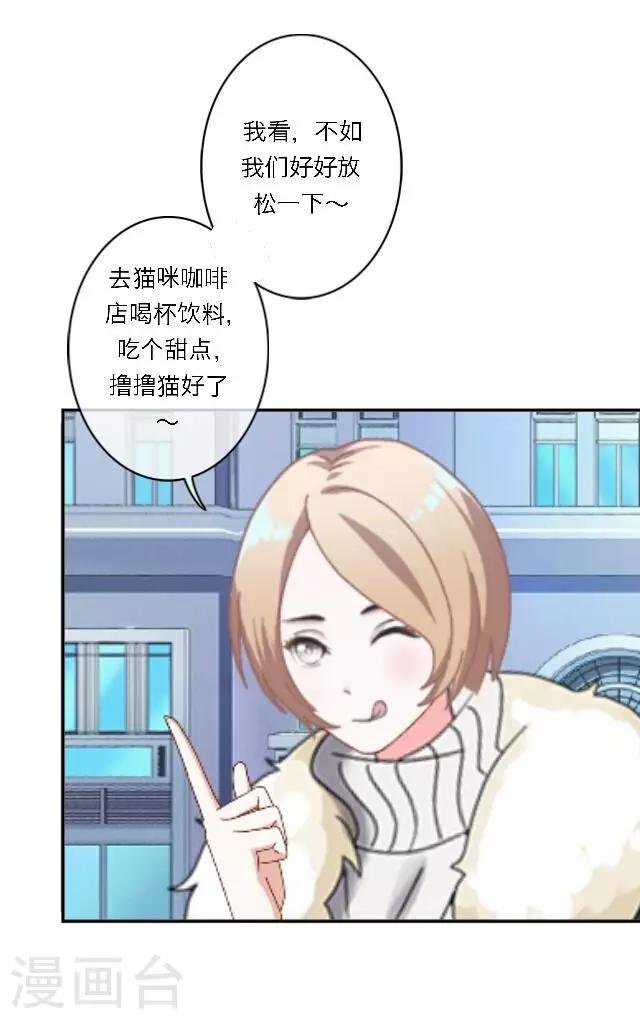 序章 不被隐藏的宅属性