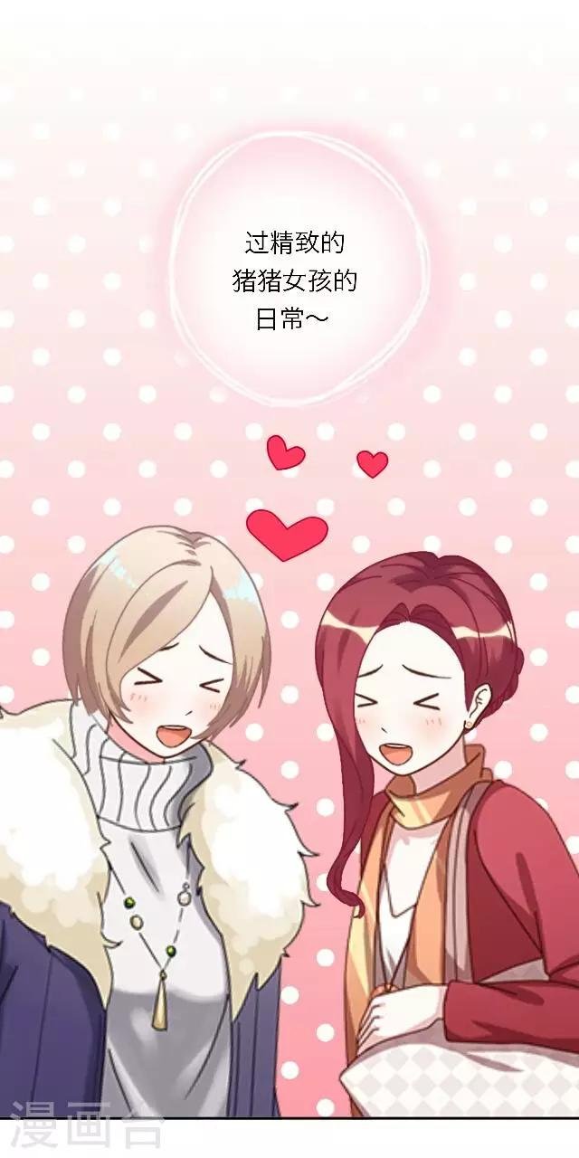 序章 不被隐藏的宅属性