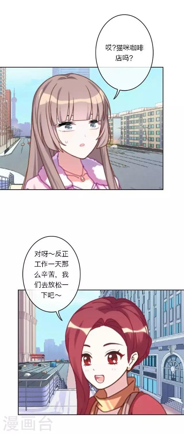 序章 不被隐藏的宅属性