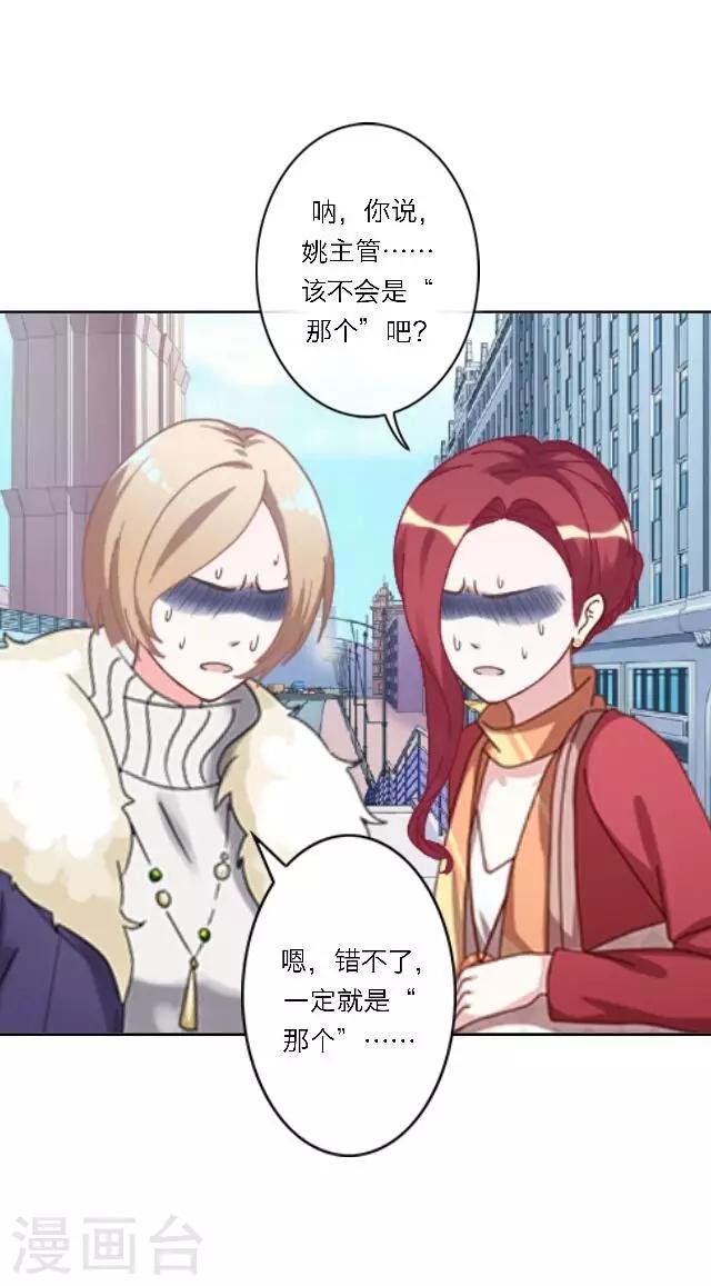 序章 不被隐藏的宅属性