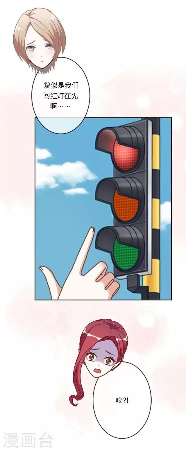 序章 不被隐藏的宅属性