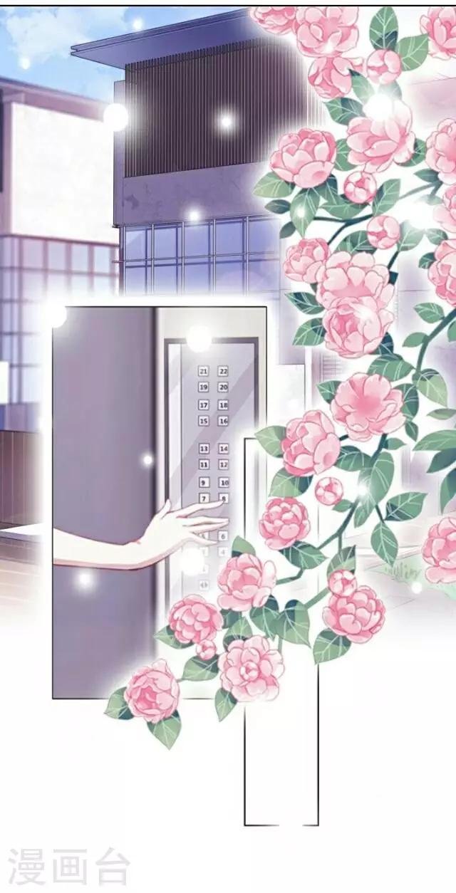 序章 不被隐藏的宅属性