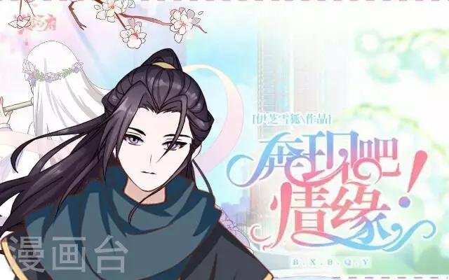 第9话 重归于零