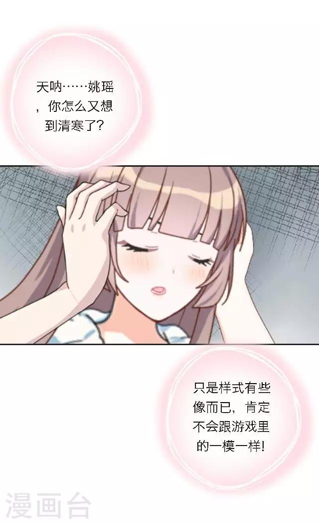 第9话 重归于零