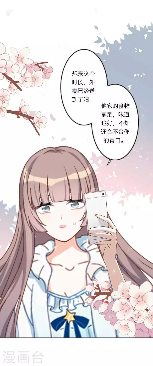 第9话 重归于零