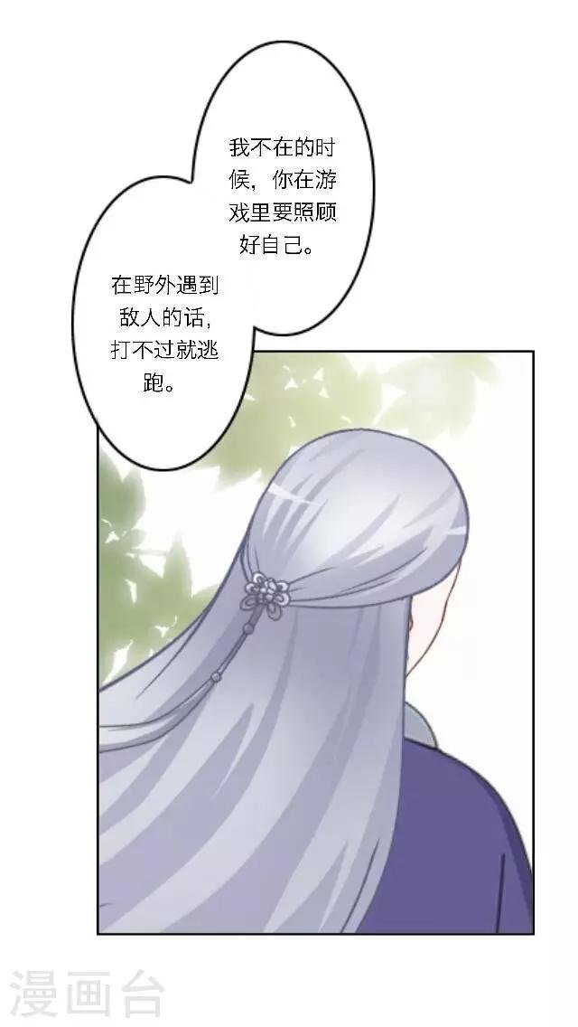 第9话 重归于零
