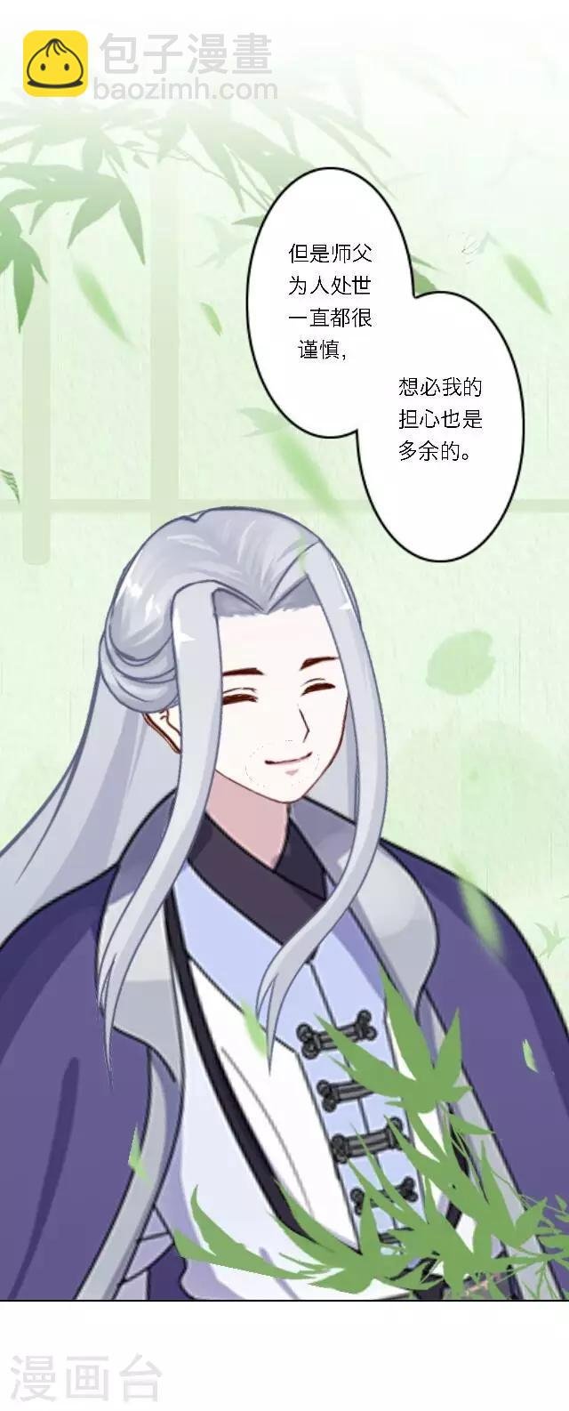 第9话 重归于零