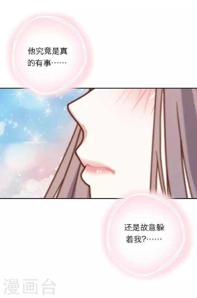 第9话 重归于零