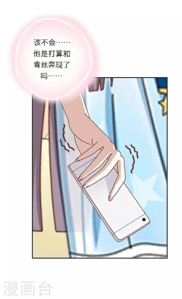 第9话 重归于零