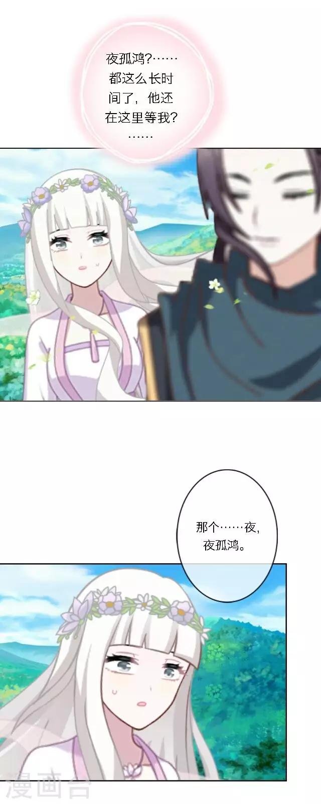 第9话 重归于零