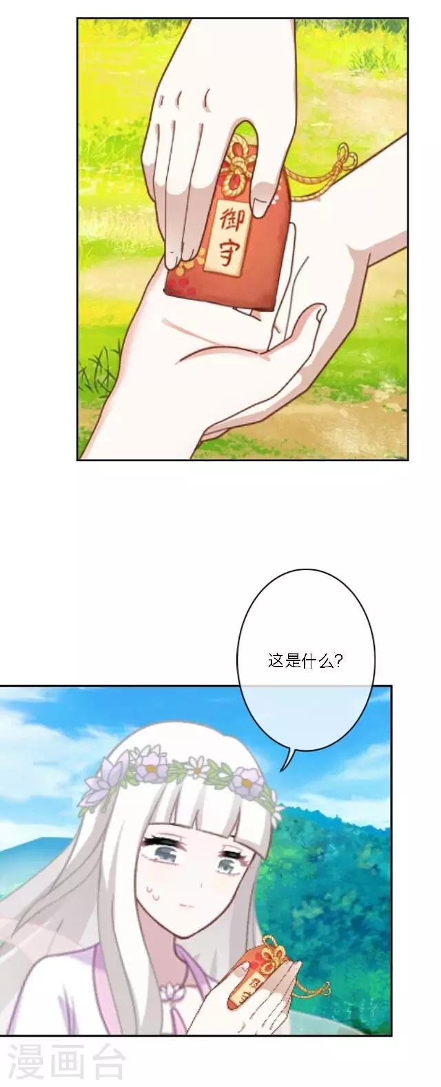 第9话 重归于零