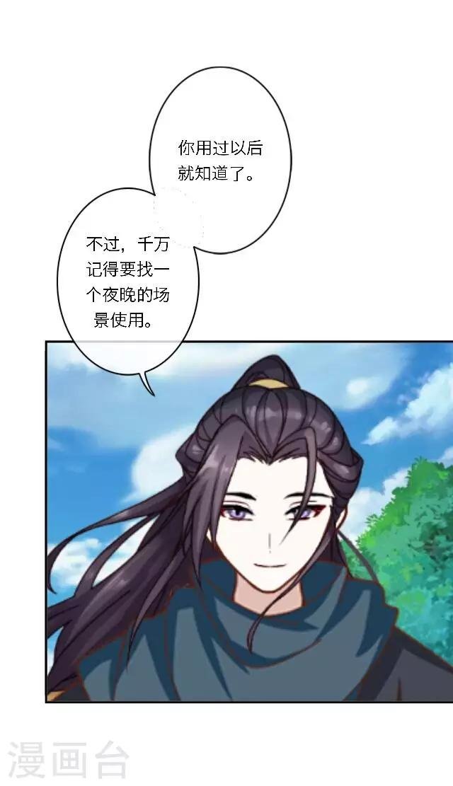 第9话 重归于零