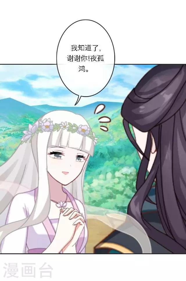 第9话 重归于零
