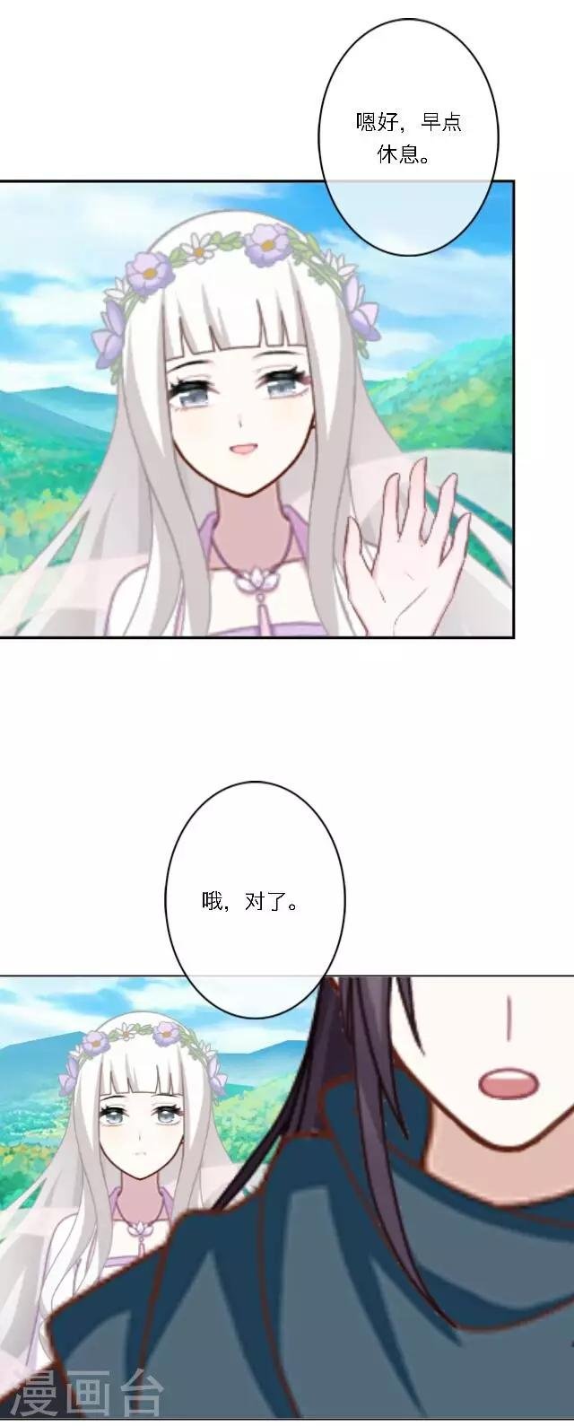 第9话 重归于零