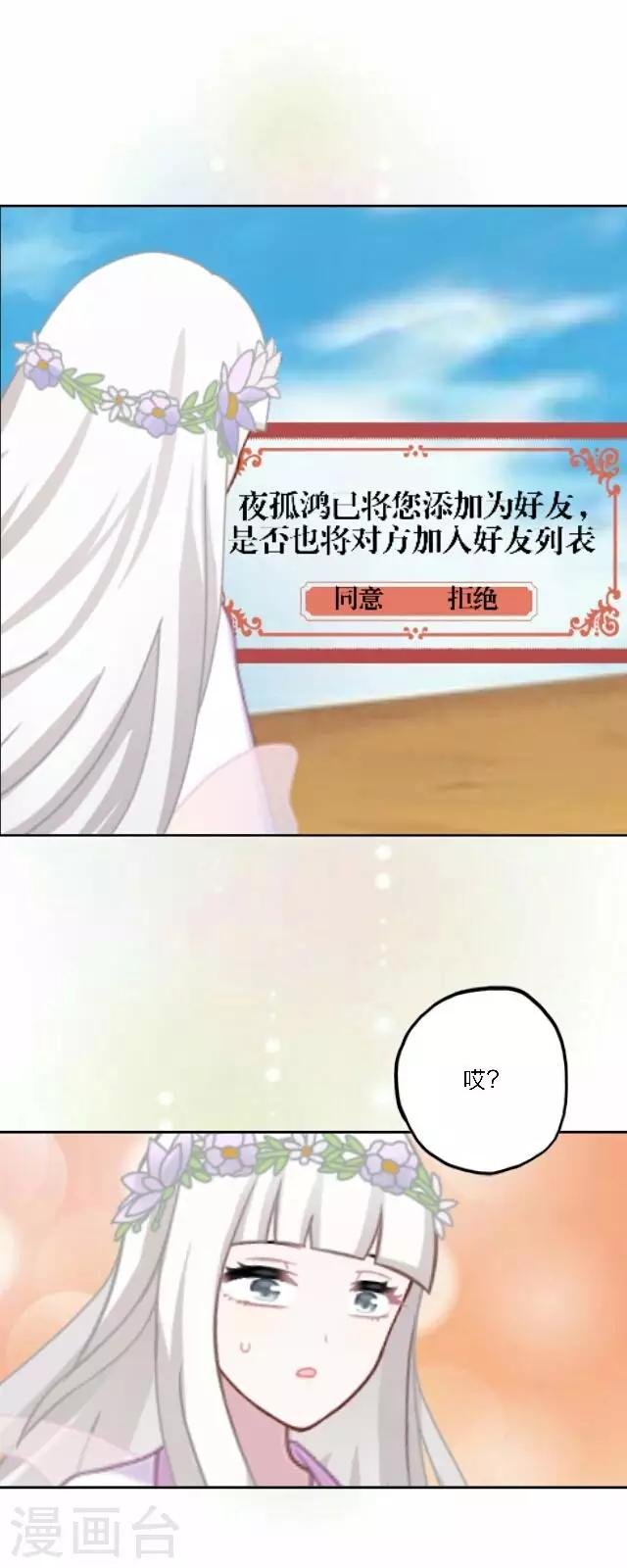 第9话 重归于零