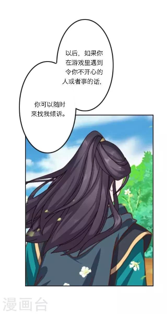 第9话 重归于零