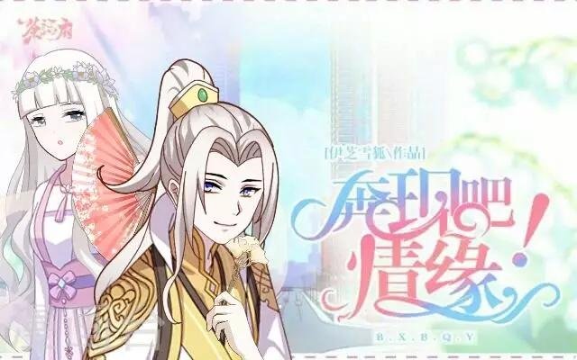 第10话 灯火暖人心