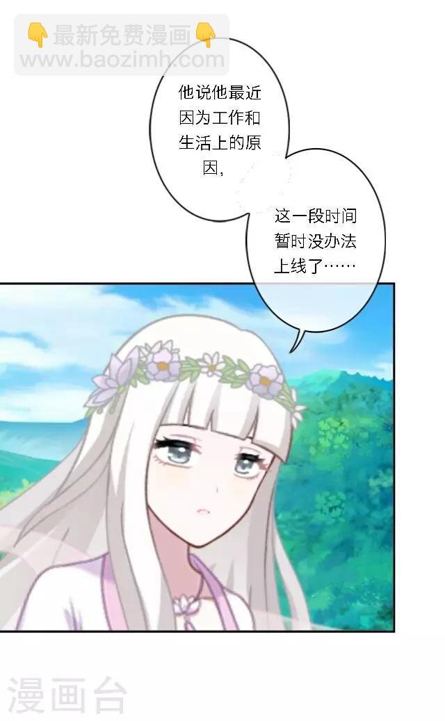 第10话 灯火暖人心