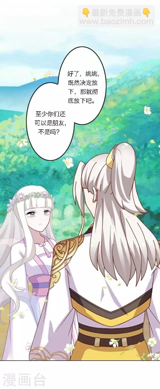 第10话 灯火暖人心
