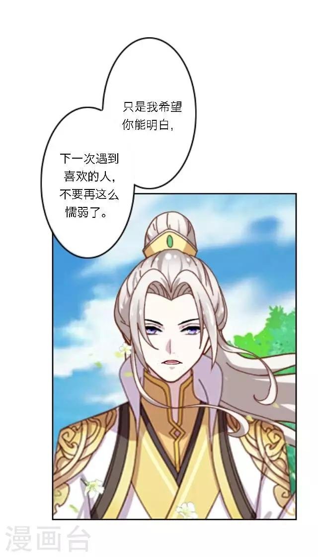 第10话 灯火暖人心