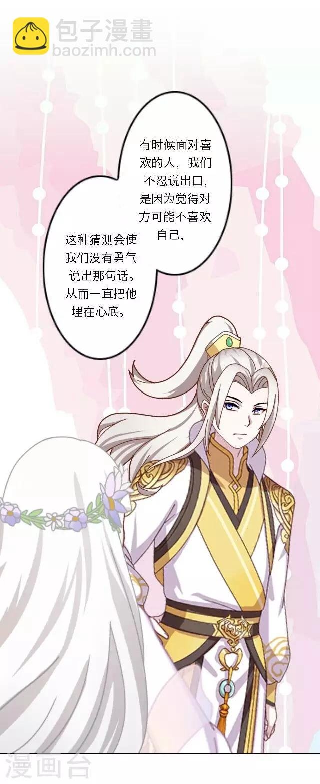 第10话 灯火暖人心