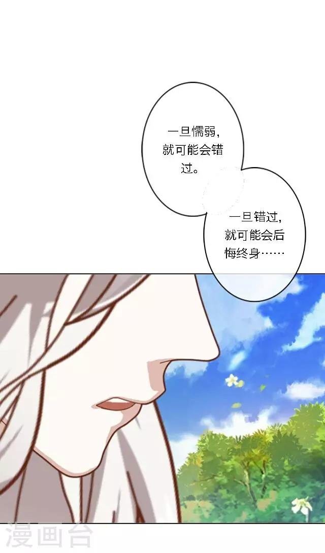 第10话 灯火暖人心