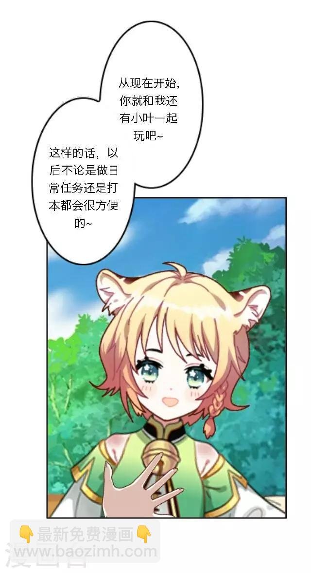 第10话 灯火暖人心