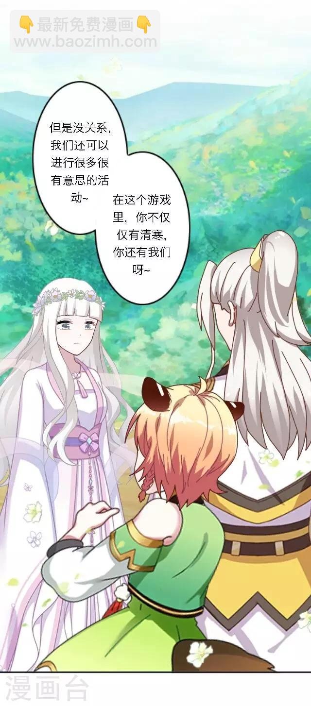第10话 灯火暖人心