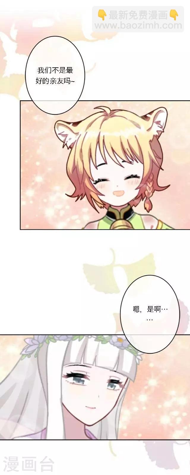 第10话 灯火暖人心