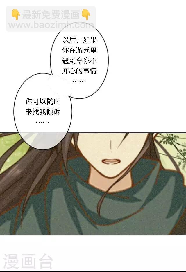 第10话 灯火暖人心