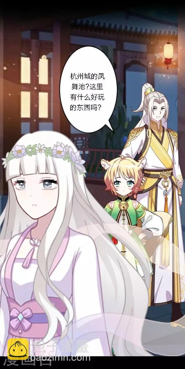 第10话 灯火暖人心
